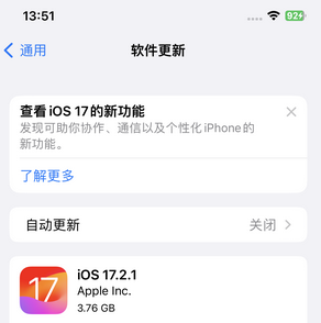 商南苹果15维修站分享如何更新iPhone15的Safari浏览器 