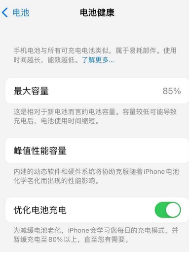 商南苹果手机维修店分享iPhone运行缓慢怎么办